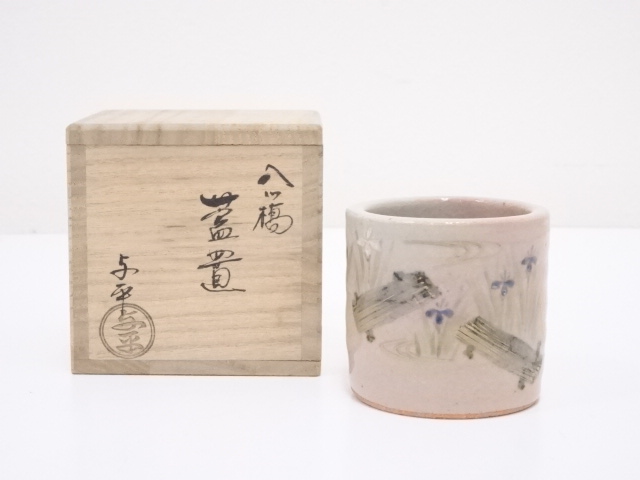 JAPANESE TEA CEREMONY KYO WARE LID REST / IRIS & BRIDGE FUTAOKI 